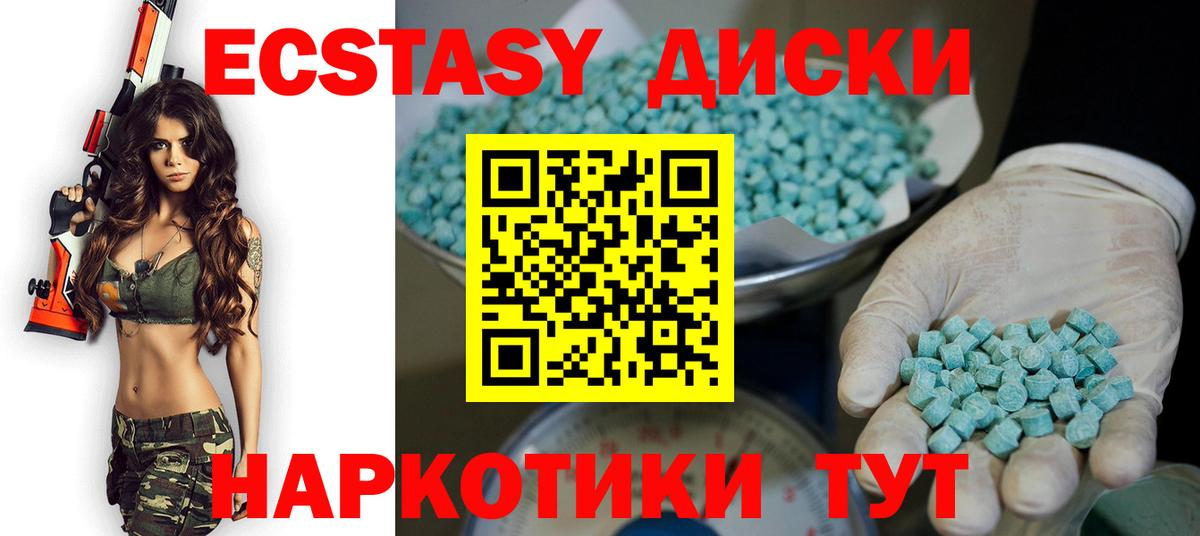 Ecstasy louis Vuitton Камень-на-Оби