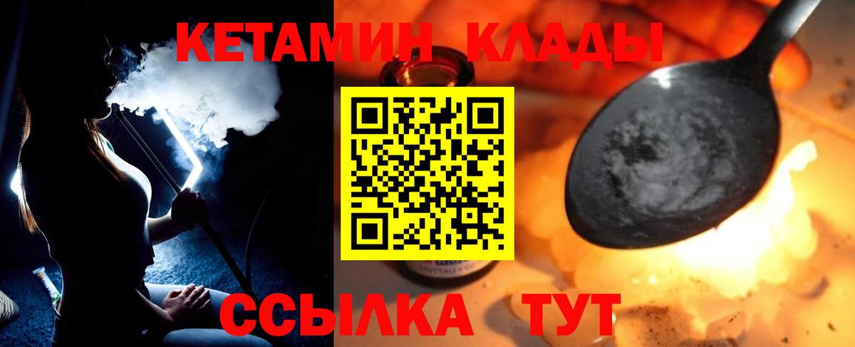 Меф   Лсд 25  КОКАИН  ГАШ  Вход с VPN  Камень-на-Оби  Конопля 