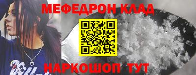 бошки Волгодонск