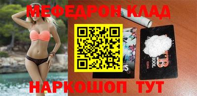 COCAINE Волжск