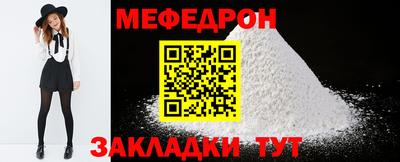 бошки Волгодонск