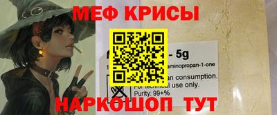 COCAINE Волжск