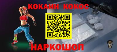 бошки Волгодонск