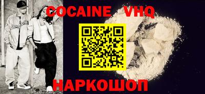 бошки Волгодонск