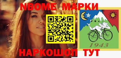 бошки Волгодонск