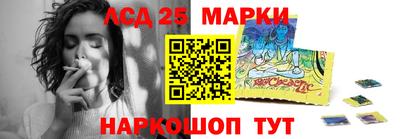 бошки Волгодонск