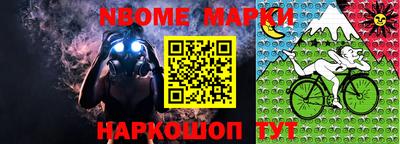 СК Волжский
