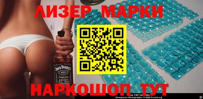 COCAINE Волжск