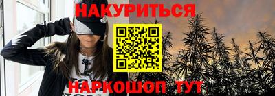 бошки Волгодонск