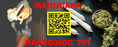 бошки Волгодонск