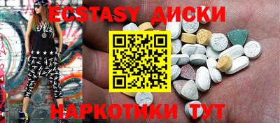 бошки Волгодонск