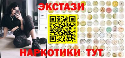 COCAINE Волжск