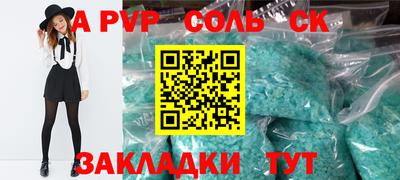 COCAINE Волжск