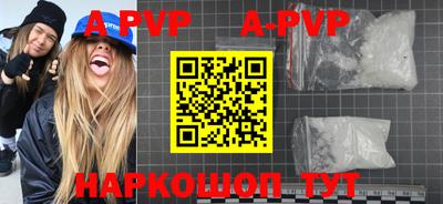 бошки Волгодонск