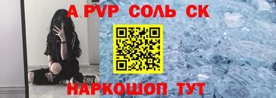 COCAINE Волжск