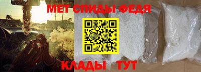 COCAINE Волжск
