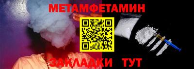 COCAINE Волжск