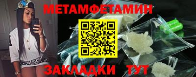 COCAINE Волжск