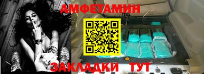 COCAINE Волжск