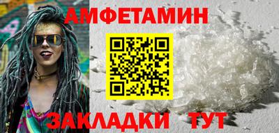 бошки Волгодонск