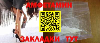 COCAINE Волжск