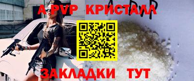 СК Волжский