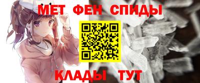 COCAINE Волжск