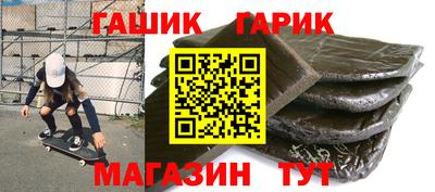 бошки Волгодонск