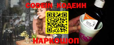 бошки Волгодонск