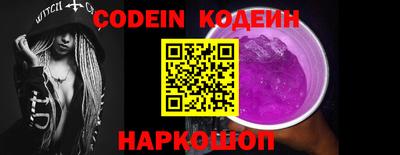 бошки Волгодонск