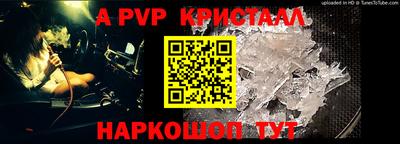 СК Волжский