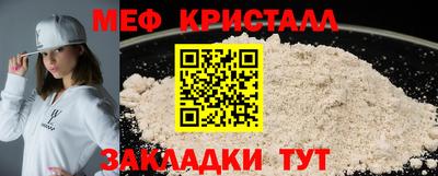 COCAINE Волжск
