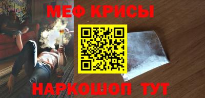 бошки Волгодонск
