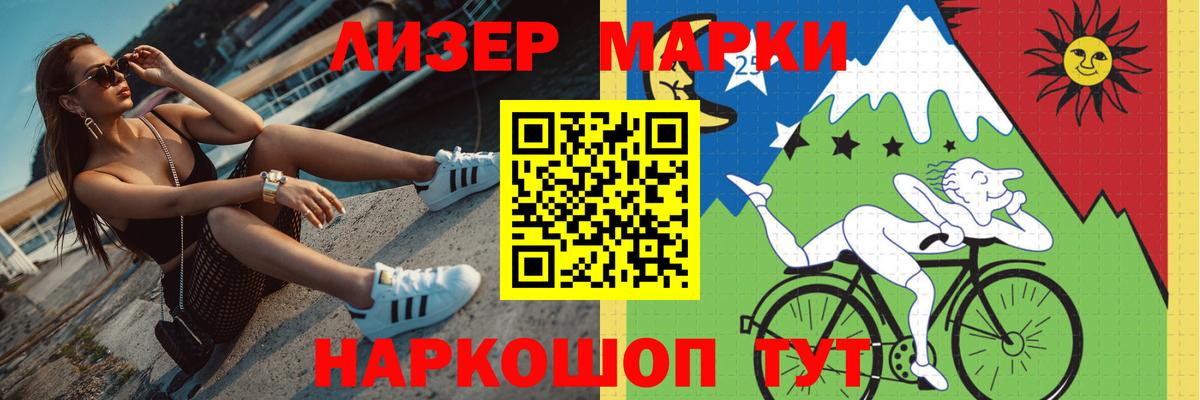 LSD-25 экстази кислота  Вход с VPN  Камень-на-Оби  ЛСД экстази ecstasy 