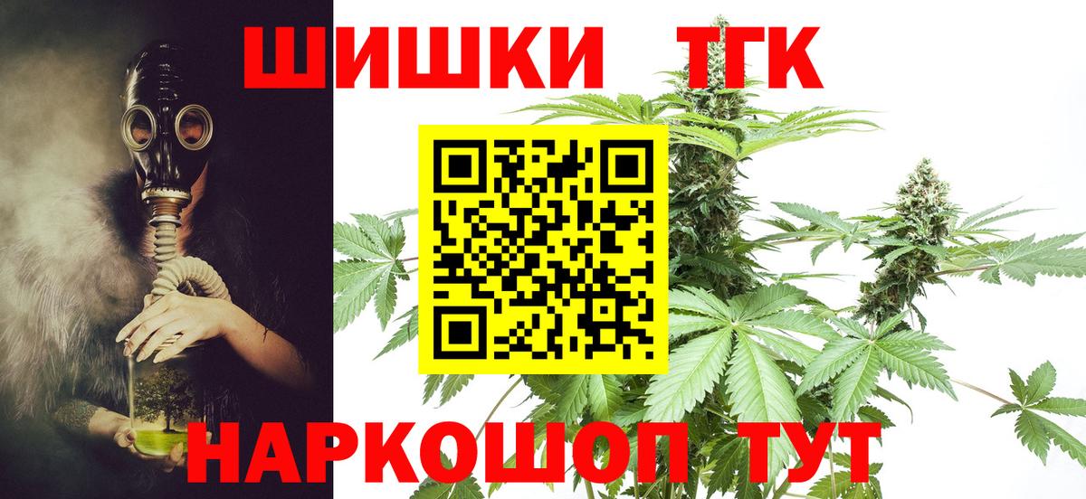 Шишки марихуана ГИДРОПОН  Бошки марихуана тримм  Вход с VPN  Камень-на-Оби  Бошки марихуана марихуана  Конопля конопля 